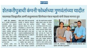 15_sakal